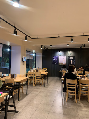 수수한가 - 외식업