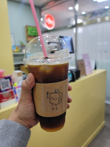 샌두 수원영통점