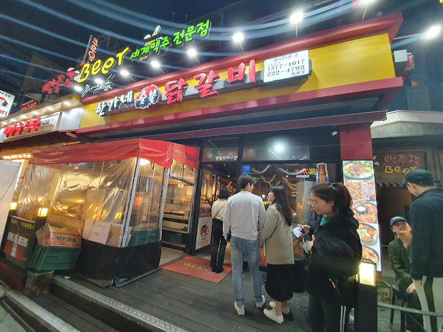 한가네숯불닭갈비 수원인계점 - 외식업