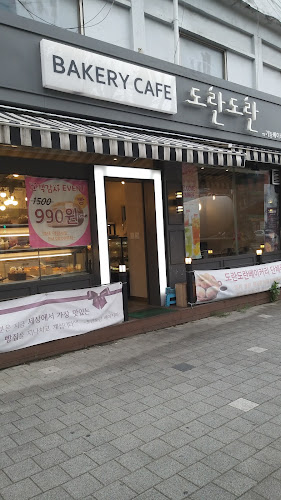 Opinii despre 도란도란 în 부천시 - 외식업