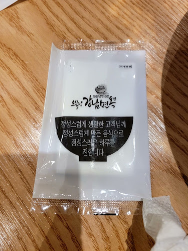 오실장강남면옥 금촌점 - 외식업