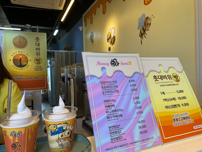 허니홈비 추암점 - 동해시