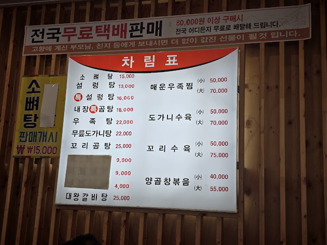 우남정 - 과천시