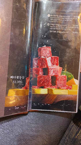 Opinii despre 삼육가 천안두정직영점 în 천안시 - 외식업