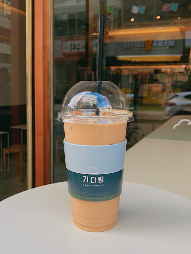 커피 기다림 - 구리시