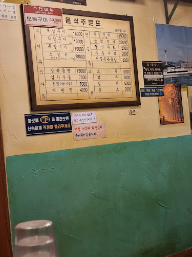 세광양대창 순천조례점 - 순천시