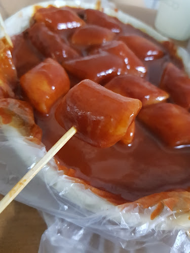 남문 매운오뎅 - 외식업