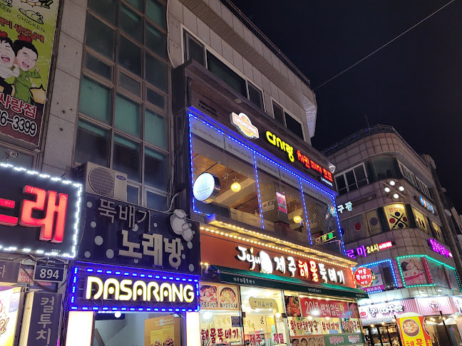 충청남도 보령시 신흑동 2003