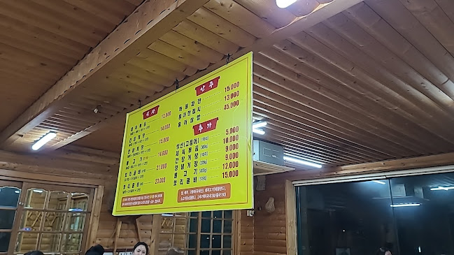 시골밥상 (길손집)