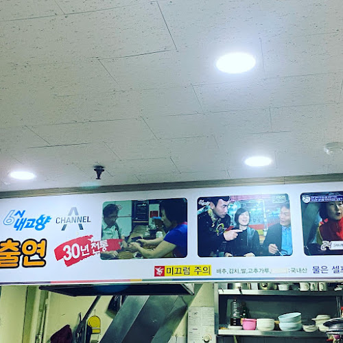 Comentarii opinii despre 운암콩나물국밥