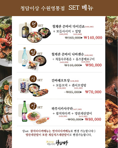 청담이상 영통점