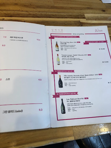 남매식당 - 진주시