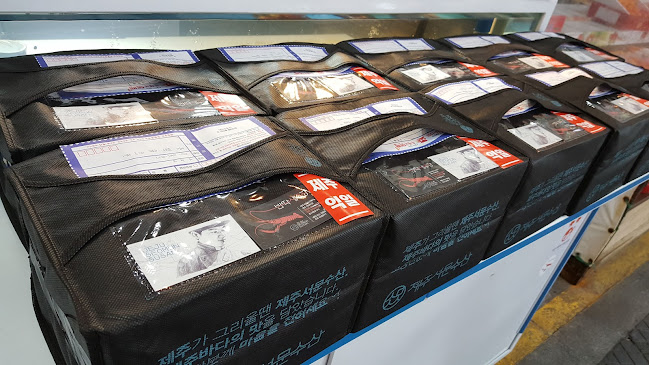 Comentarii opinii despre 제주서문수산