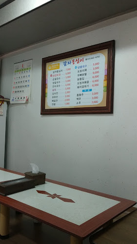 강릉감자옹심 강릉본점 - 강릉시