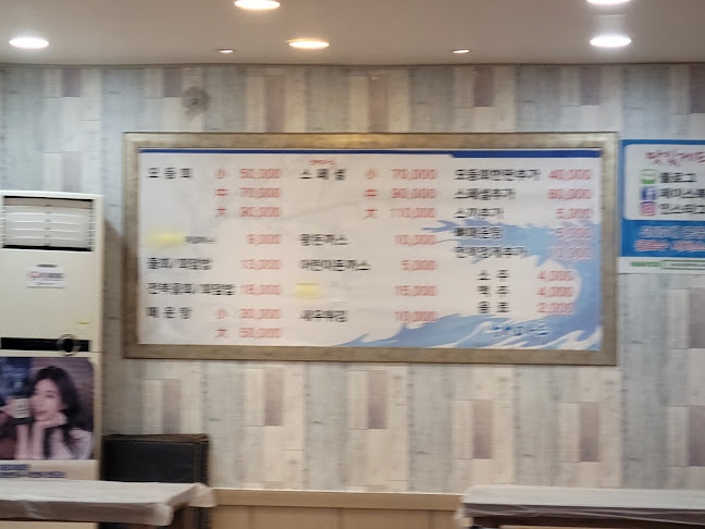 해마루 - 강릉시