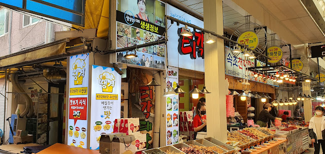 티각태각 속초점