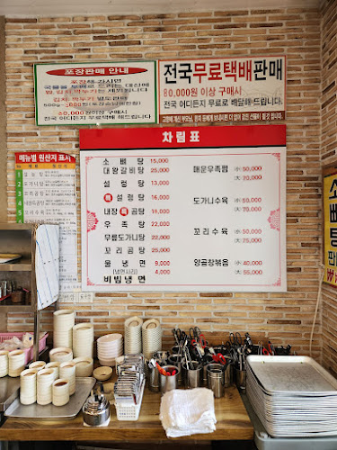 Opinii despre 우남정 în 과천시 - 외식업