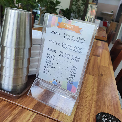 Opinii despre 양주옥 în 양주시 - 외식업