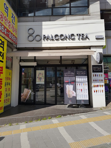 팔공티 천안두정역점 - 천안시