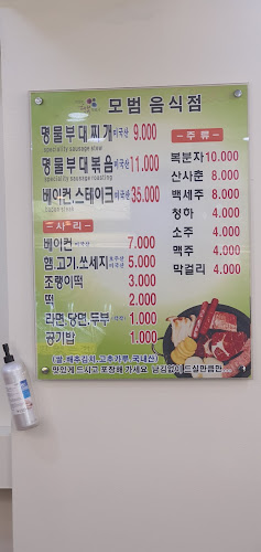 경기도 의정부시 호국로1297번길 26-20