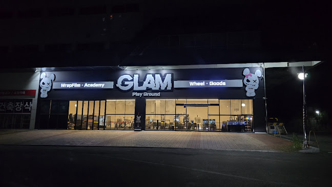 곤지암휴게소식당