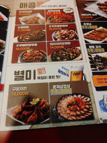 간이역노암역점 - 강릉시