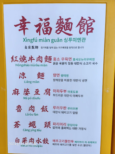 제주특별자치도 제주시 특별자치도, 구남로2길 32