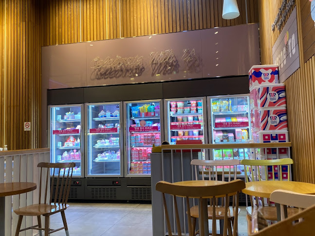 배스킨라빈스여수쌍봉점 - 여수시