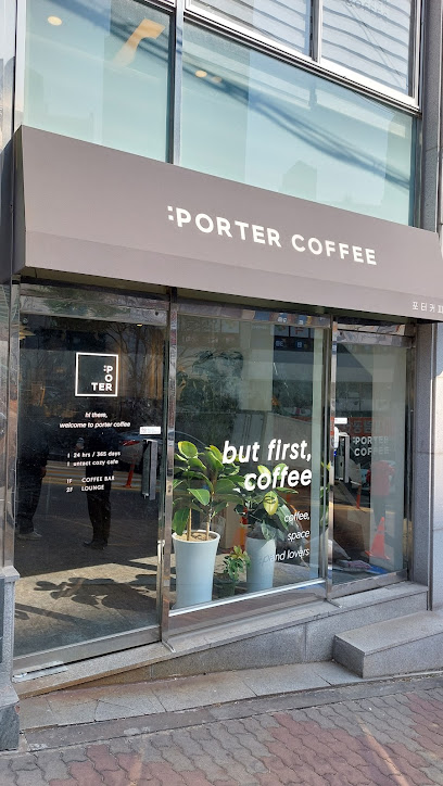 포터커피 24시 무인카페