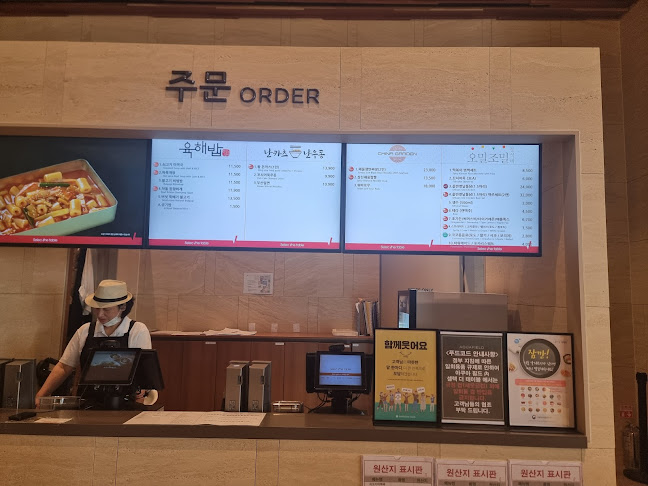 경기도 고양시 덕양구 고양대로 1955 1층