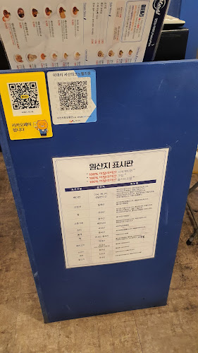 미태리 서산점 - 외식업