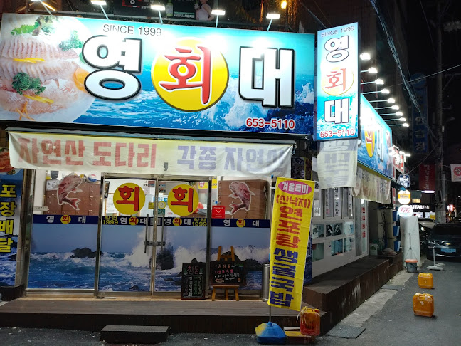 Comentarii opinii despre 영선신시장