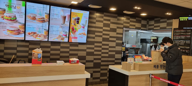 맥도날드 고양삼송DT점 - 고양시