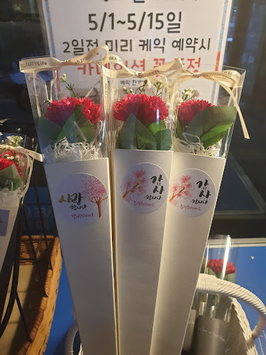 Comentarii opinii despre 파리바게뜨 영통청명점