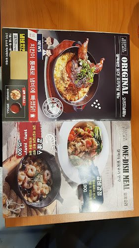 설맥 이천증포점