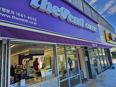 더벤티 군산신역세권점