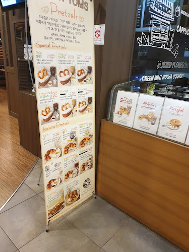 탐앤탐스 목포역점 - 목포시