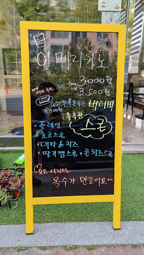 원주 반곡동 옥수카페