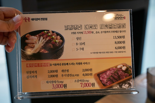 경상남도 진주시 주약동 105-4