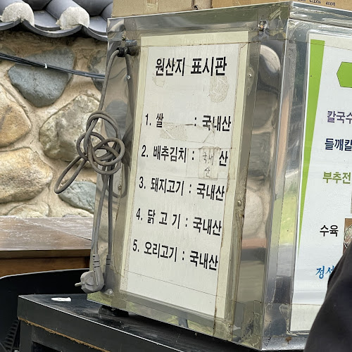 경상북도 경주시 흥무로 71