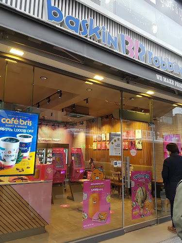 배스킨라빈스 천안역점