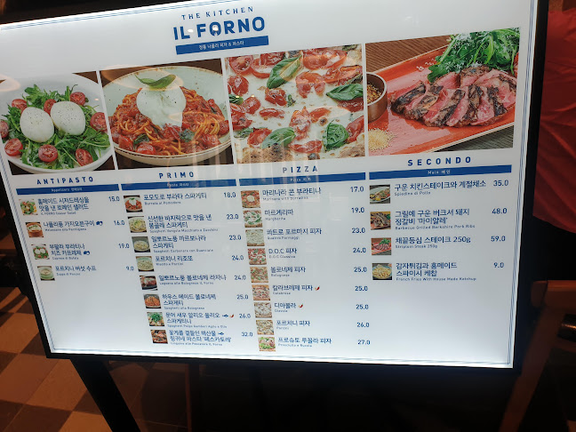 더 키친 일뽀르노 현대백화점 판교점