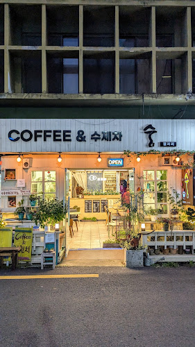 Coffee and Brunch - 외식업