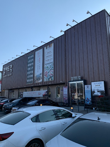 갈비도락 - 하남시