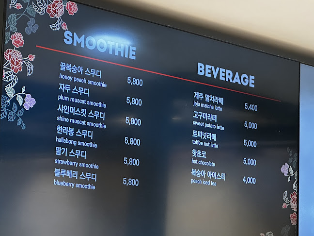 스토리오브라망 목포역점