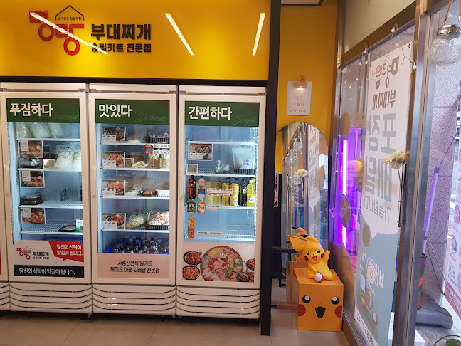 경기도 화성시 능동 상가비동 1층 1151 KR 102호