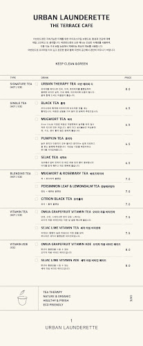 Opinii despre 어반런드렛 더 테라스 în 용인시 - 외식업