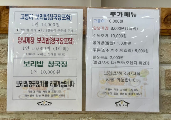 Comentarii opinii despre 희락보리