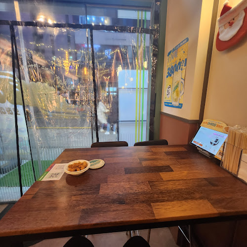 오하이요 김포구래점