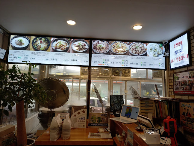 전라남도 목포시 옥암동 1039 KR